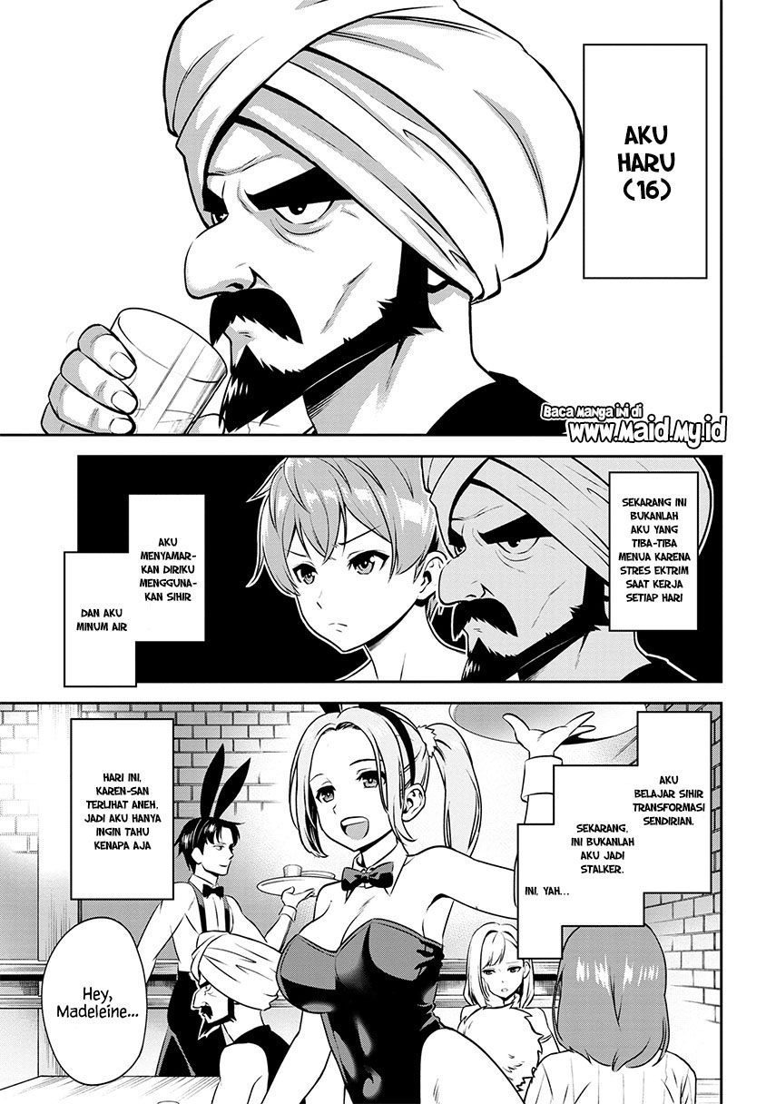 Toshiue Elite Onna Kishi ga Boku no Mae de Dake Kawaii chapter 1